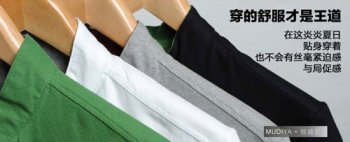 訂做夏季工衣是選擇T恤還是襯衫,那種較適合企業(yè)？