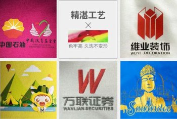 定做工衣時(shí)LOGO顏色與衣服的顏色一樣怎么辦？