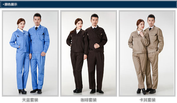 長(zhǎng)袖工作服外套定做多色款式選擇參考圖