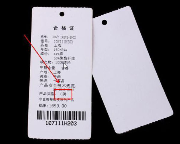 包括工作服在內(nèi)的服裝安全等級(jí)A類(lèi),B類(lèi)和C類(lèi)區(qū)別詳解